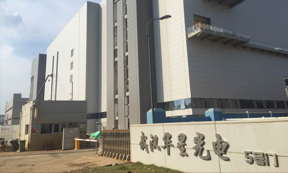 武漢華星光電(T4項目)